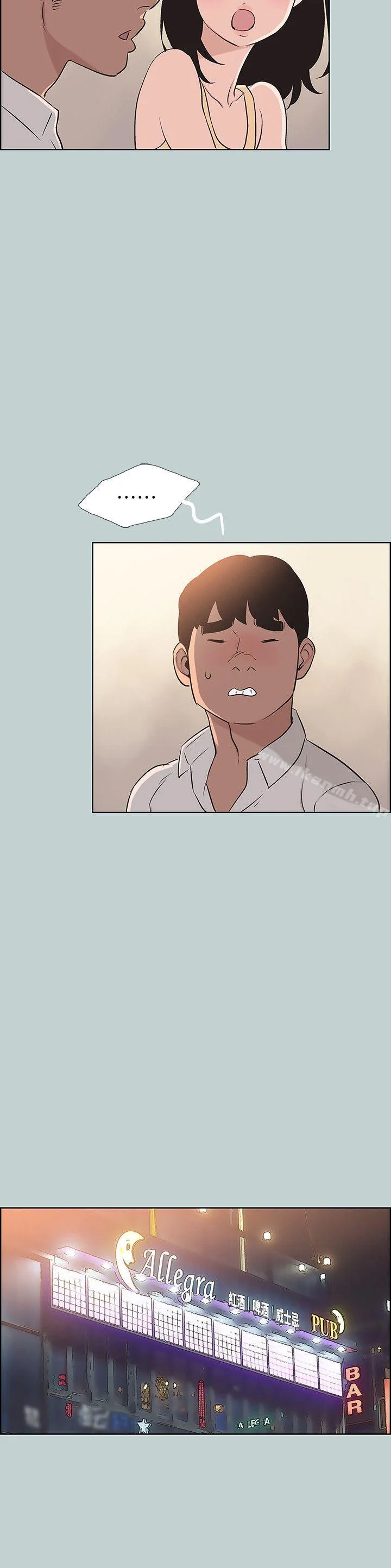 第104話