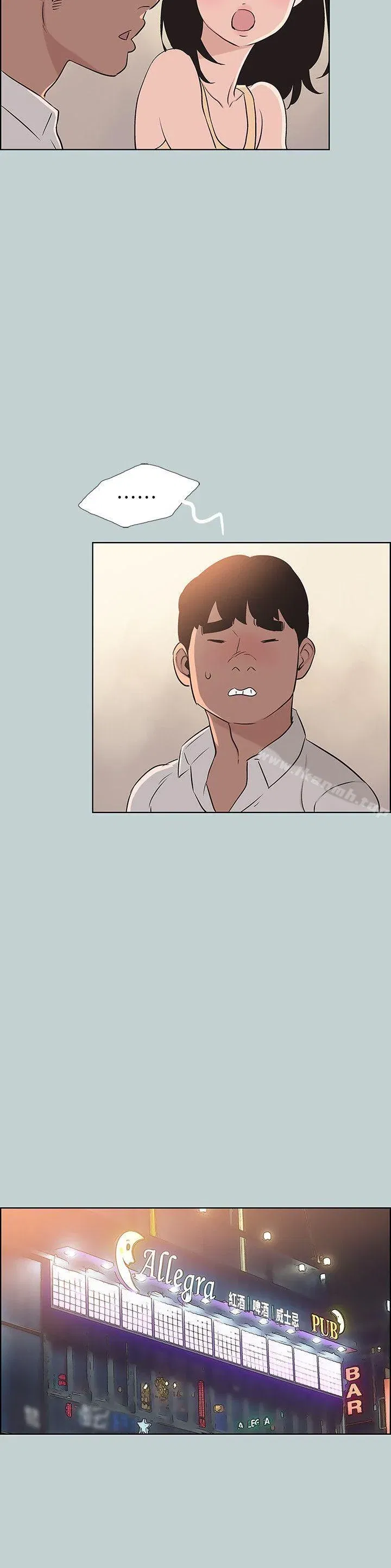 第104話