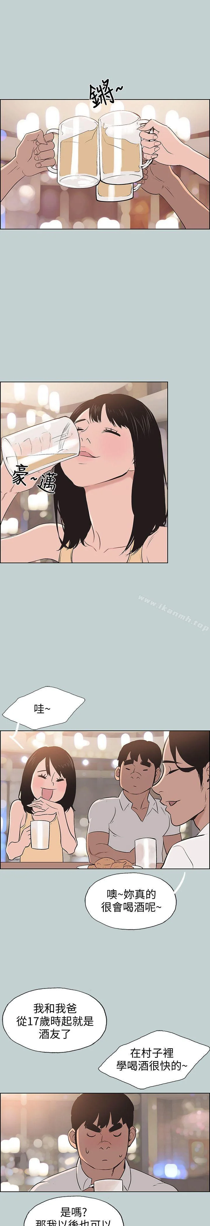 第104話