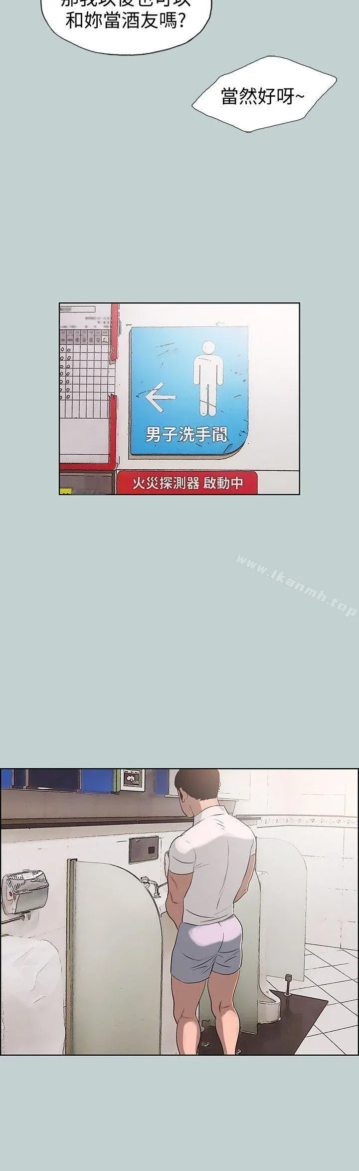 第104話