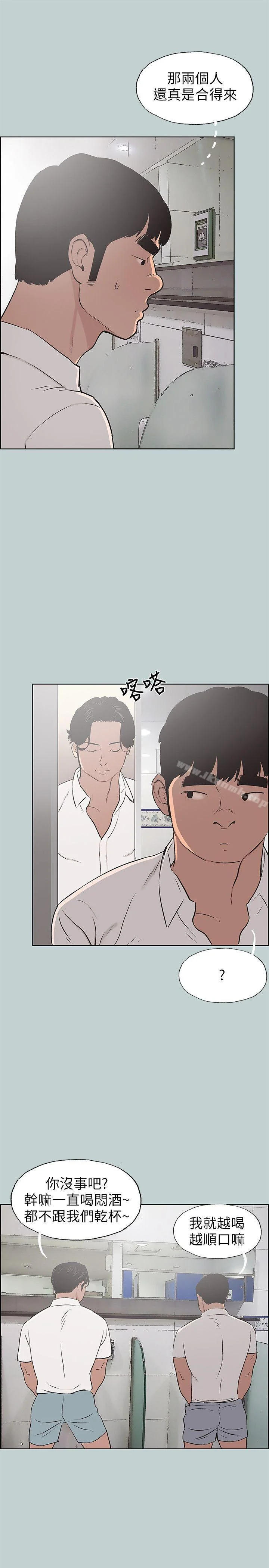 第104話