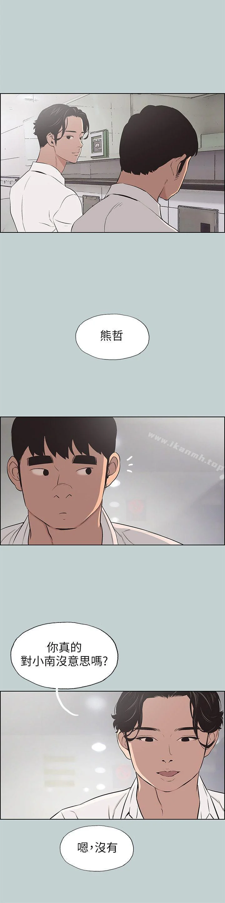 第104話