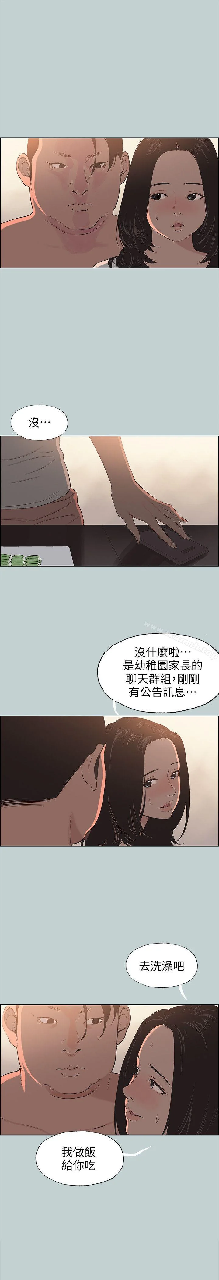 第104話