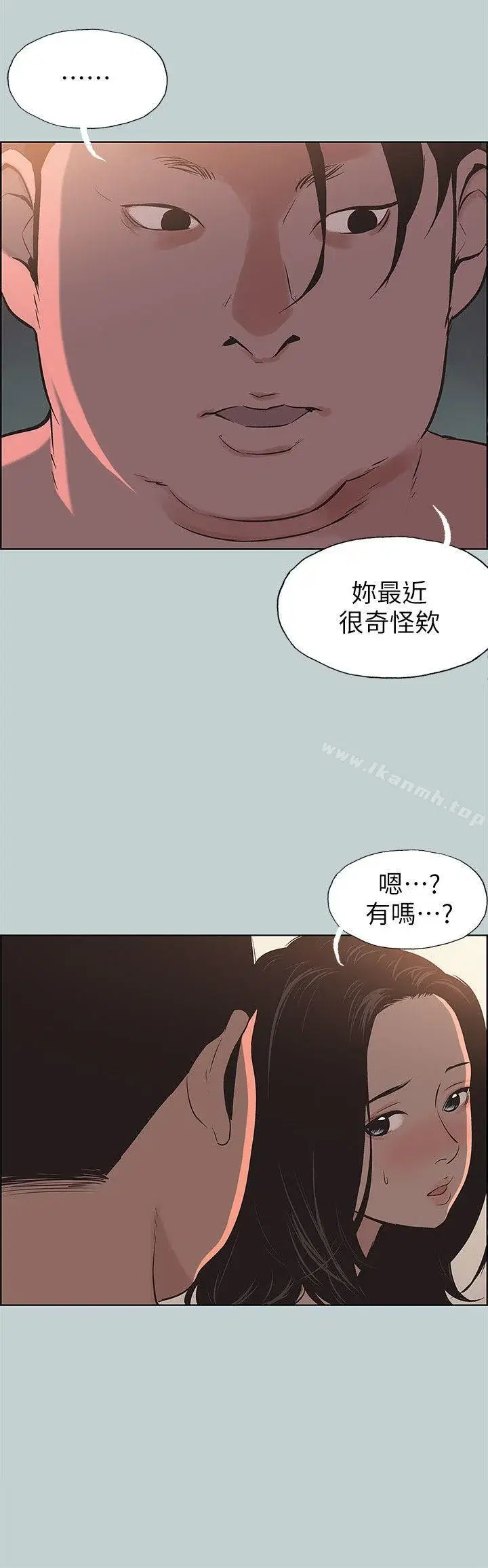 第104話