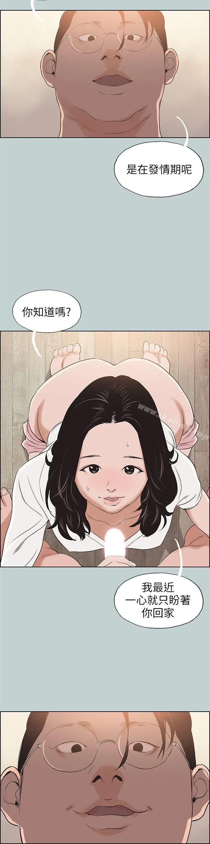 第104話