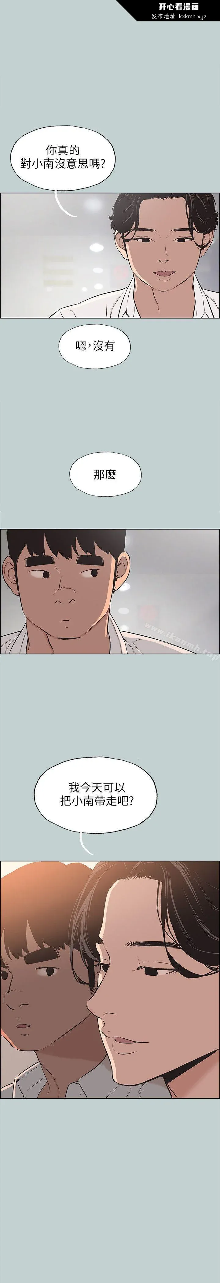 第105話