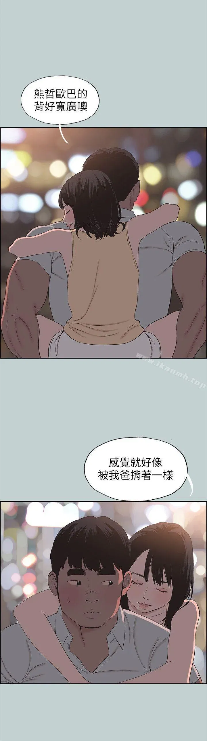 第105話