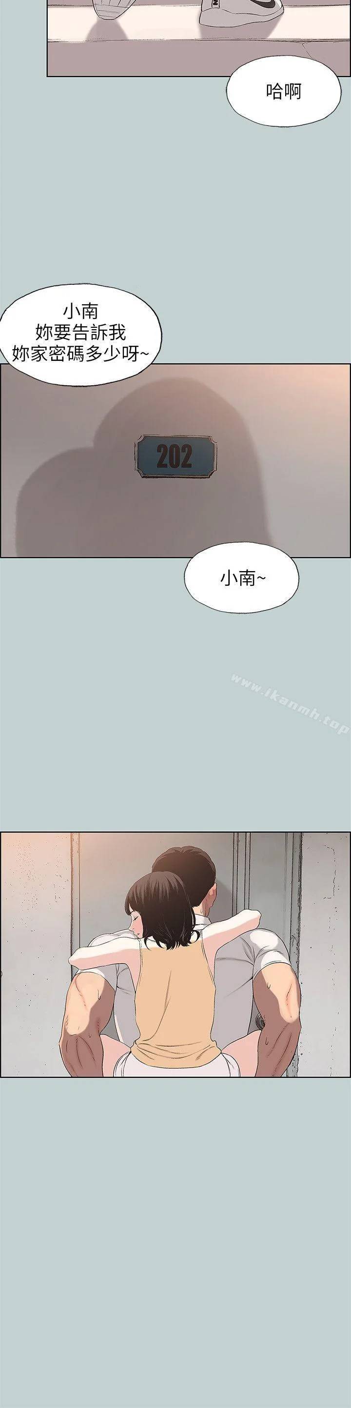 第105話