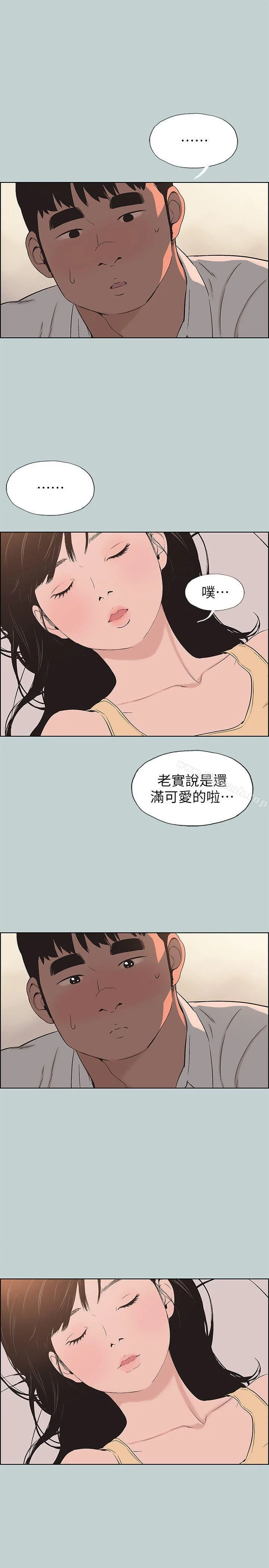 第105話