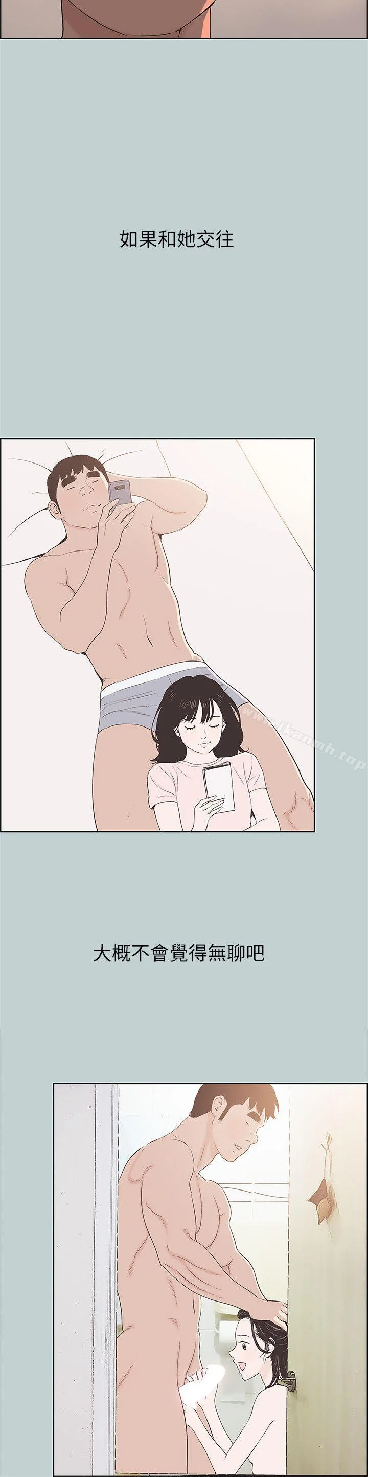 第105話