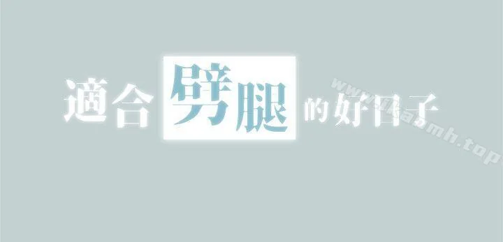 第105話