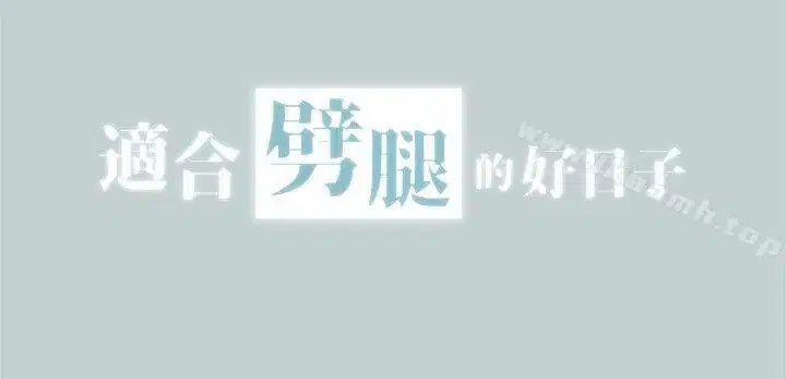 第105話