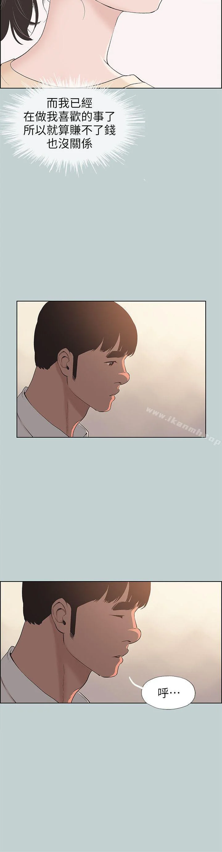 第105話