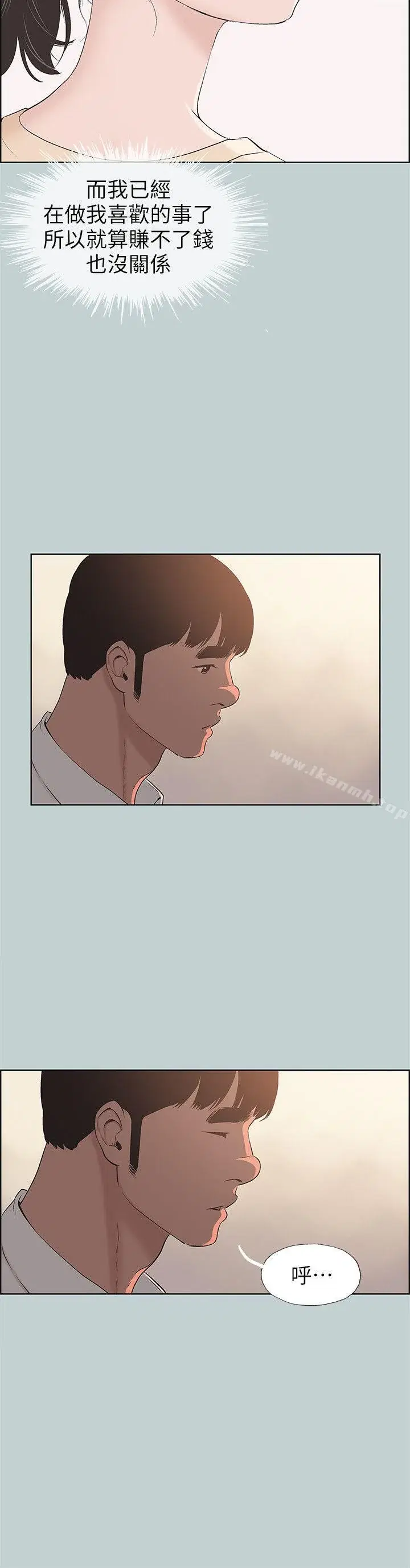 第105話