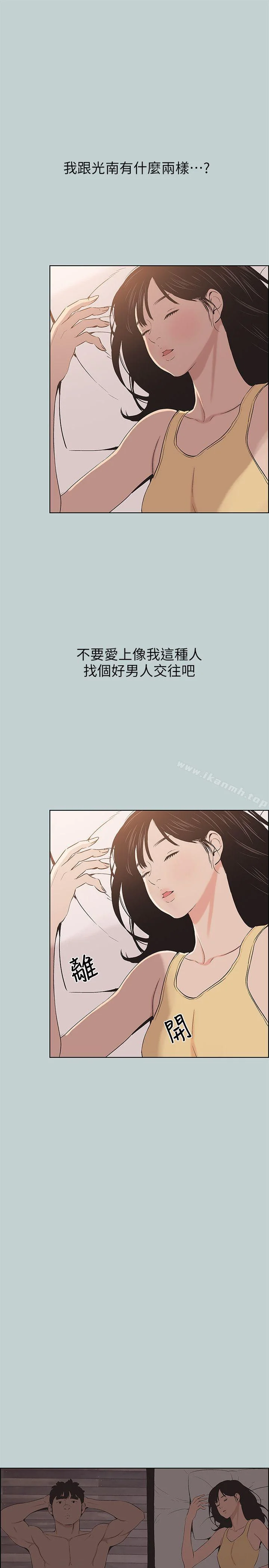 第105話