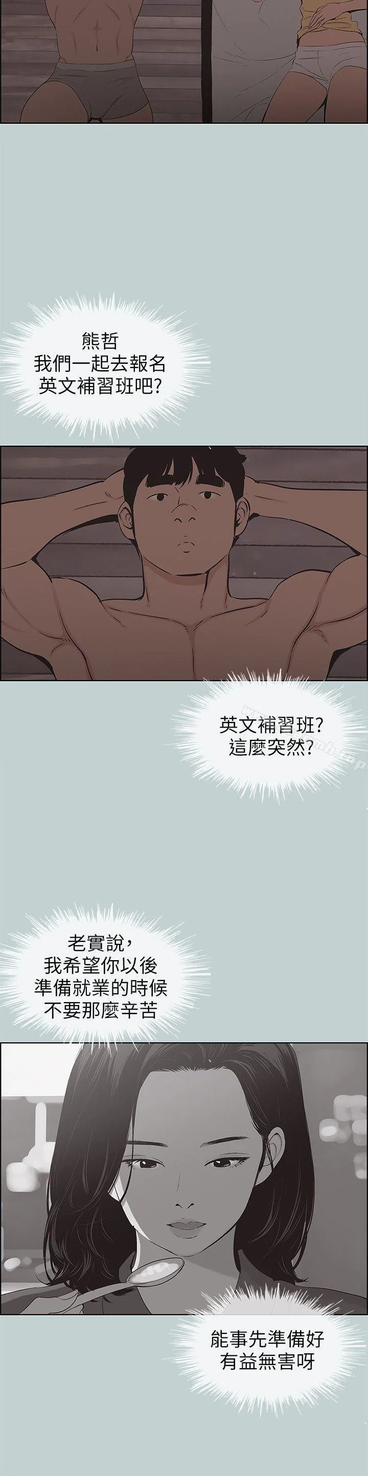 第105話