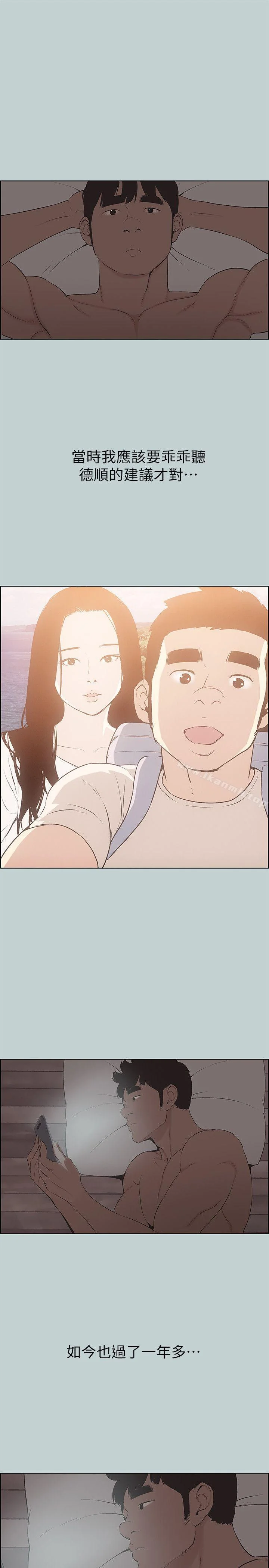 第105話