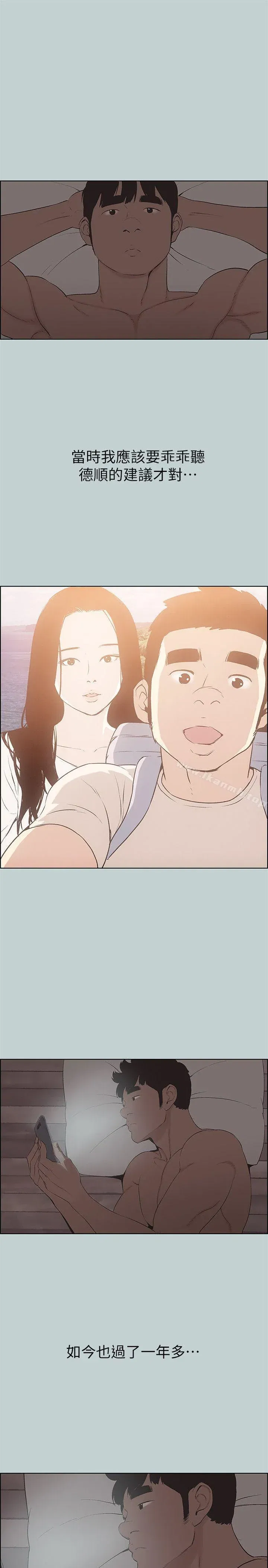 第105話
