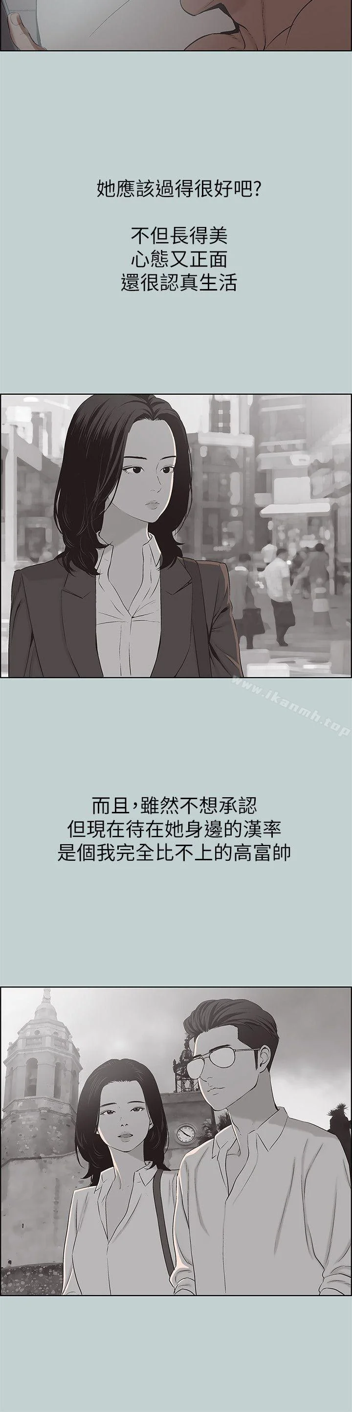 第105話