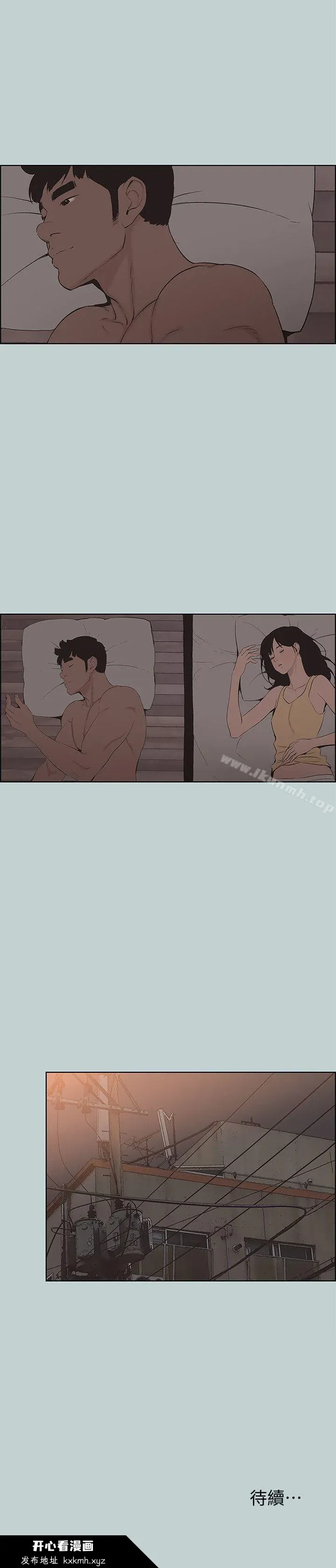 第105話