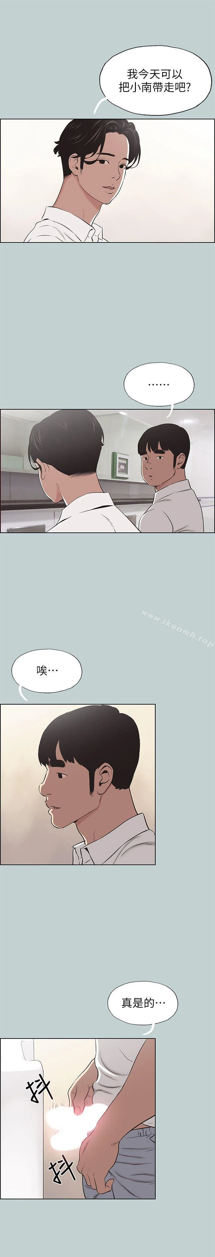 第105話