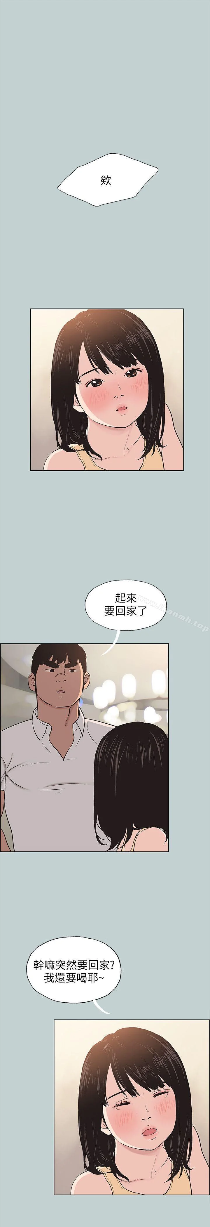 第105話