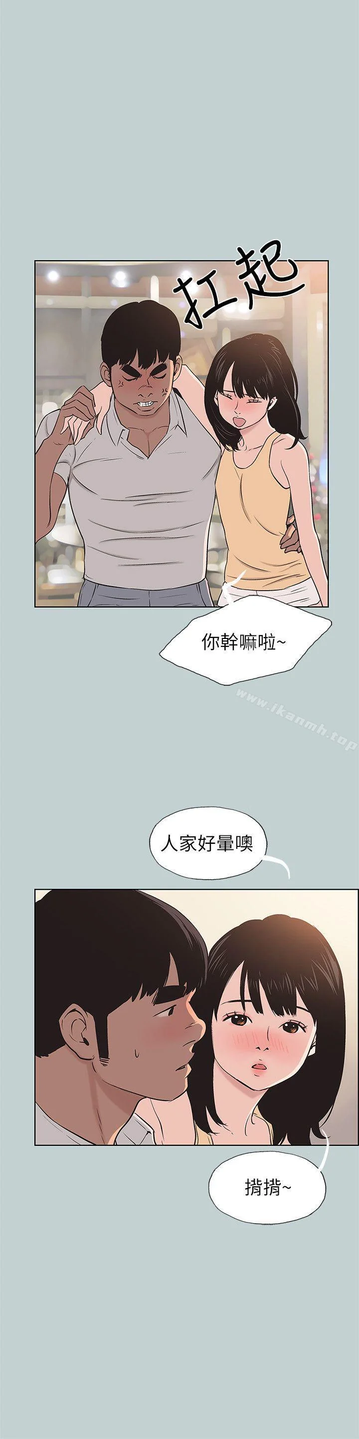 第105話