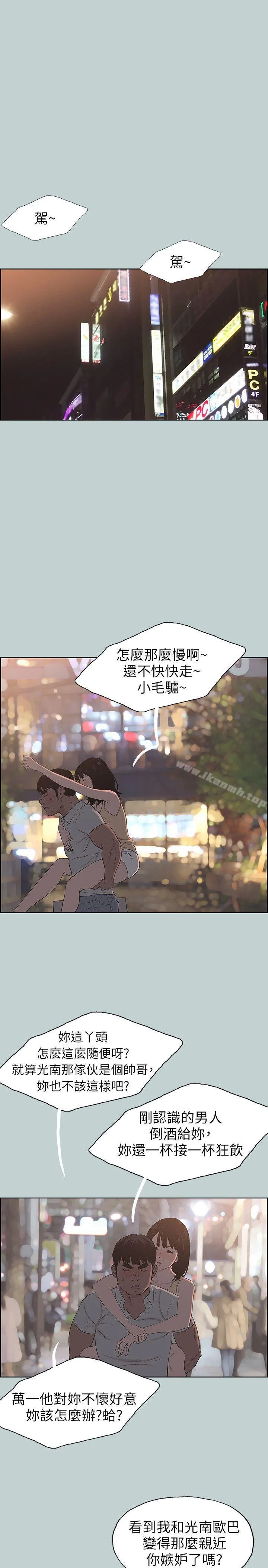 第105話
