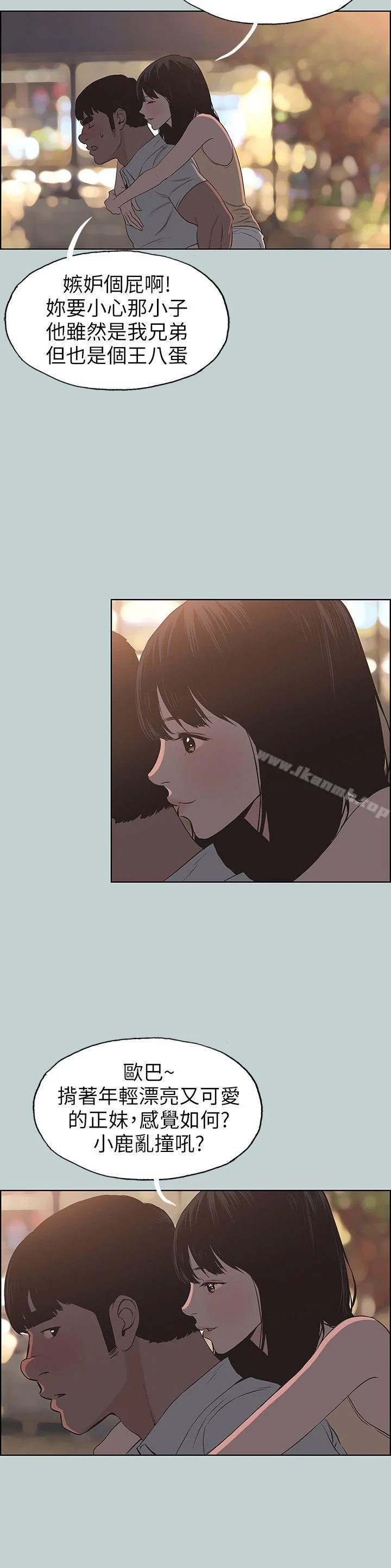 第105話