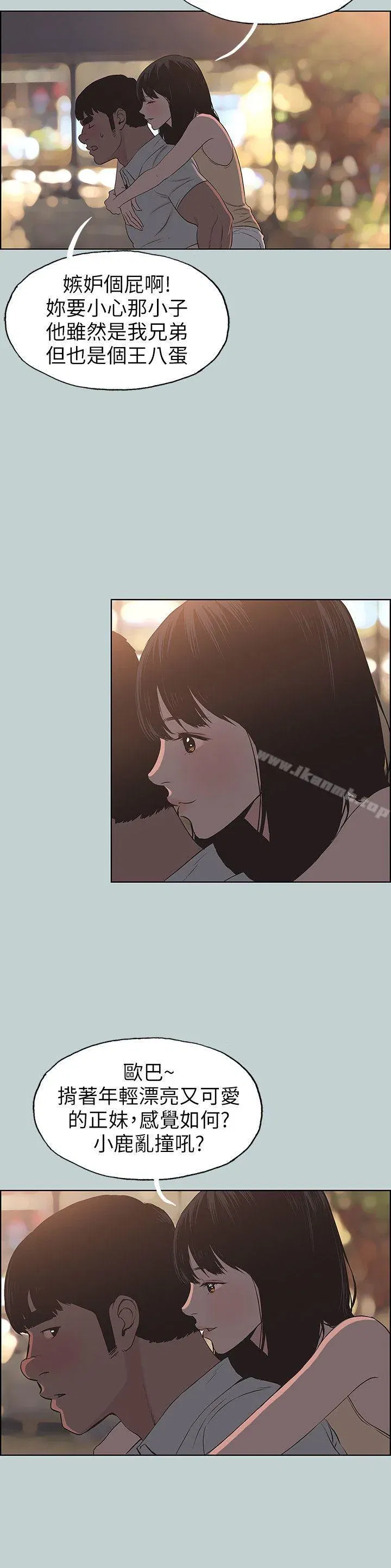 第105話