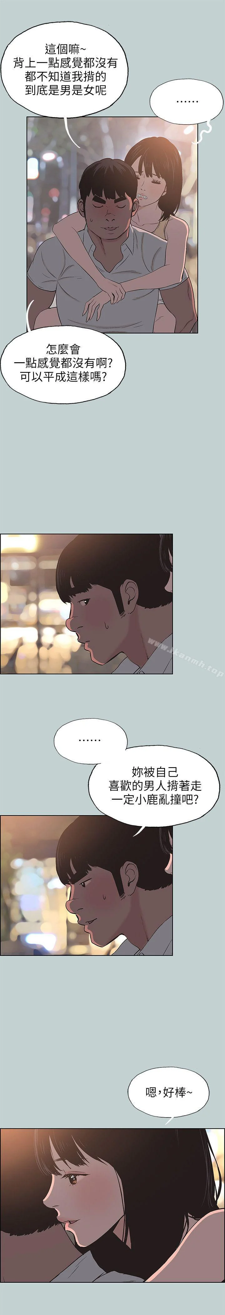 第105話
