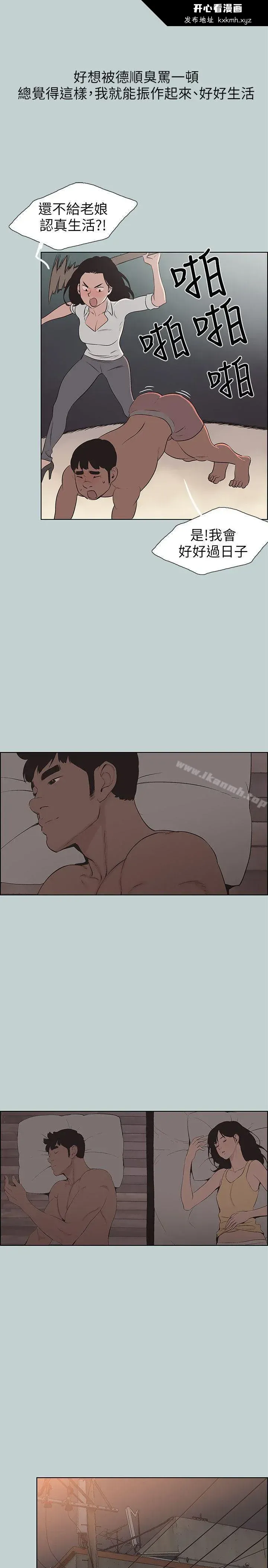 第106話