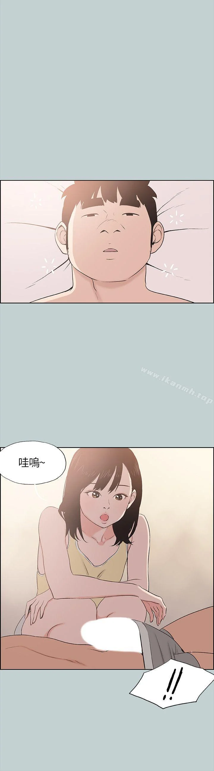 第106話