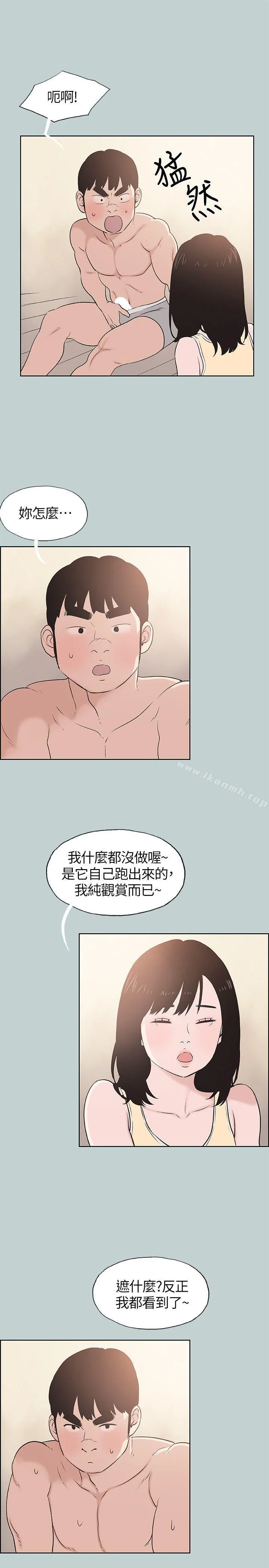 第106話