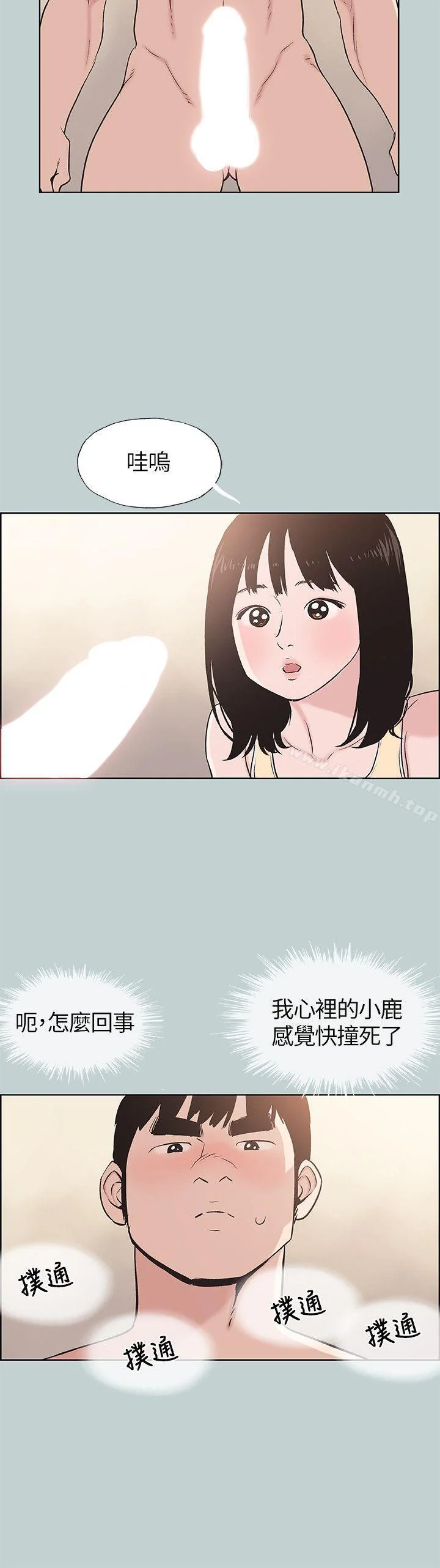 第106話