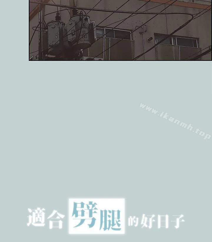 第106話