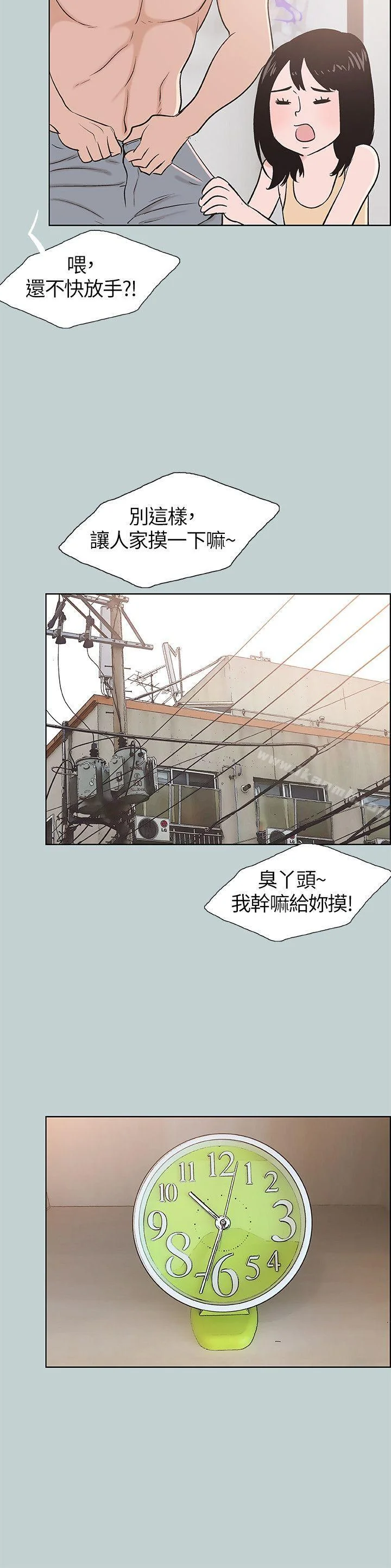 第106話