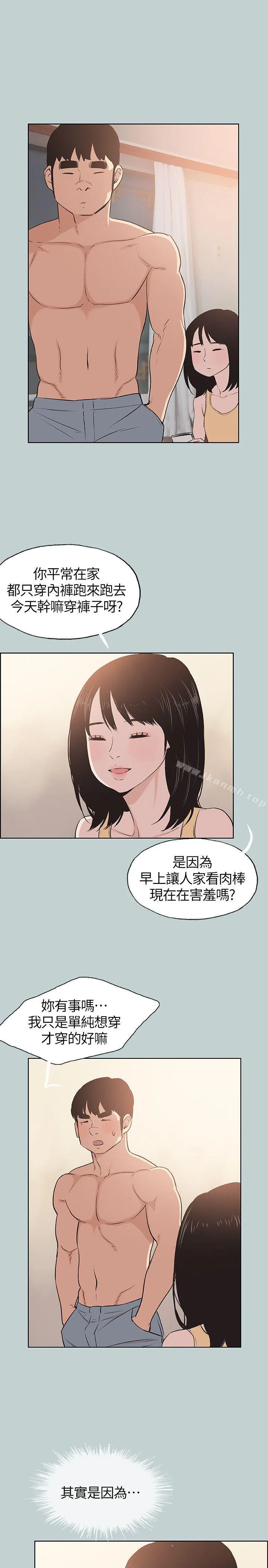 第106話