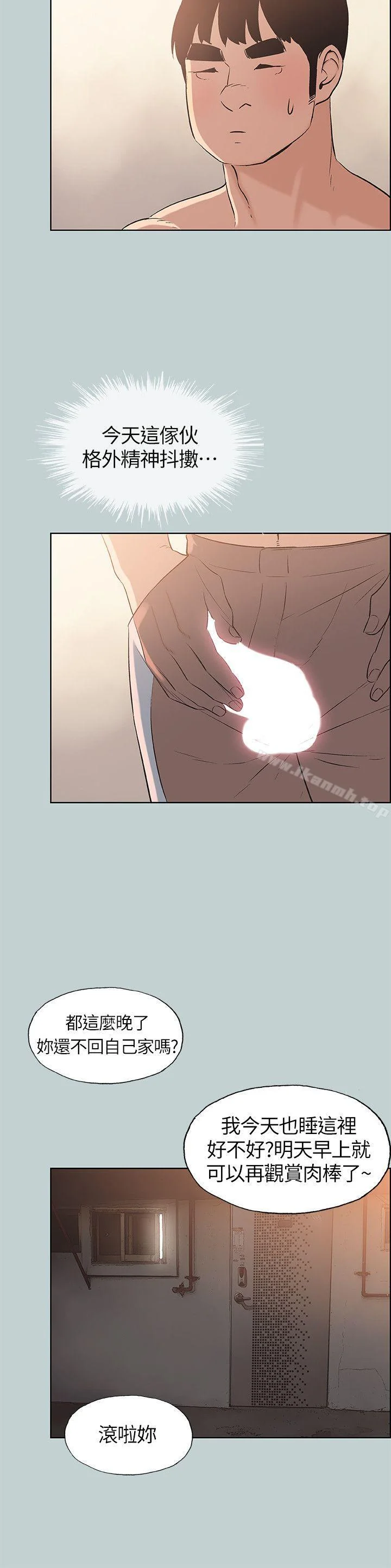 第106話
