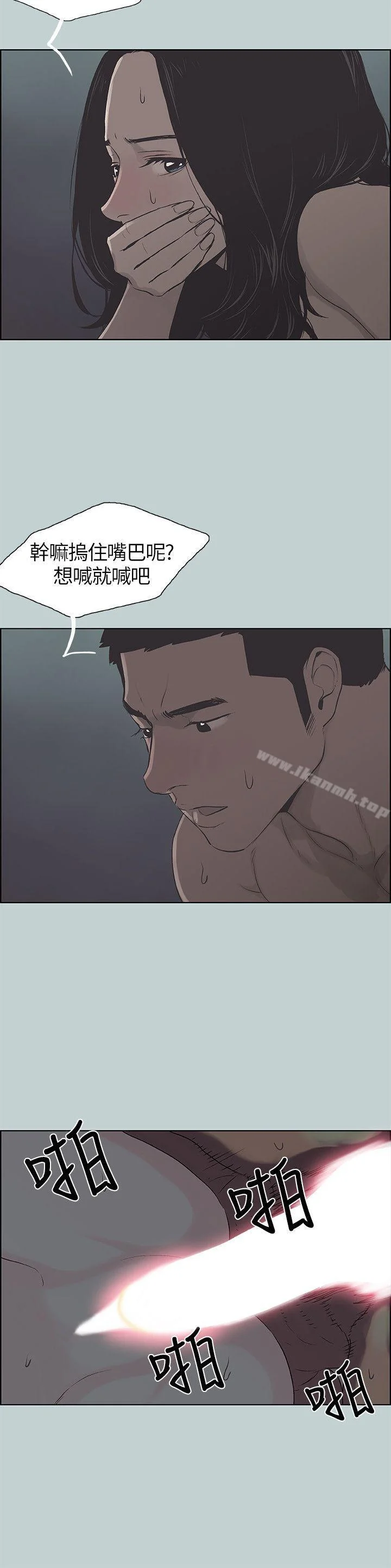 第106話