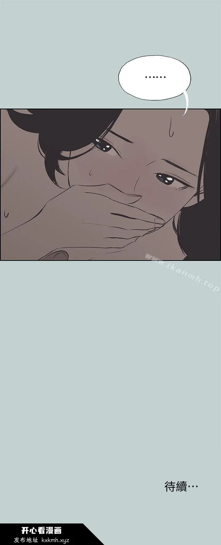 第106話