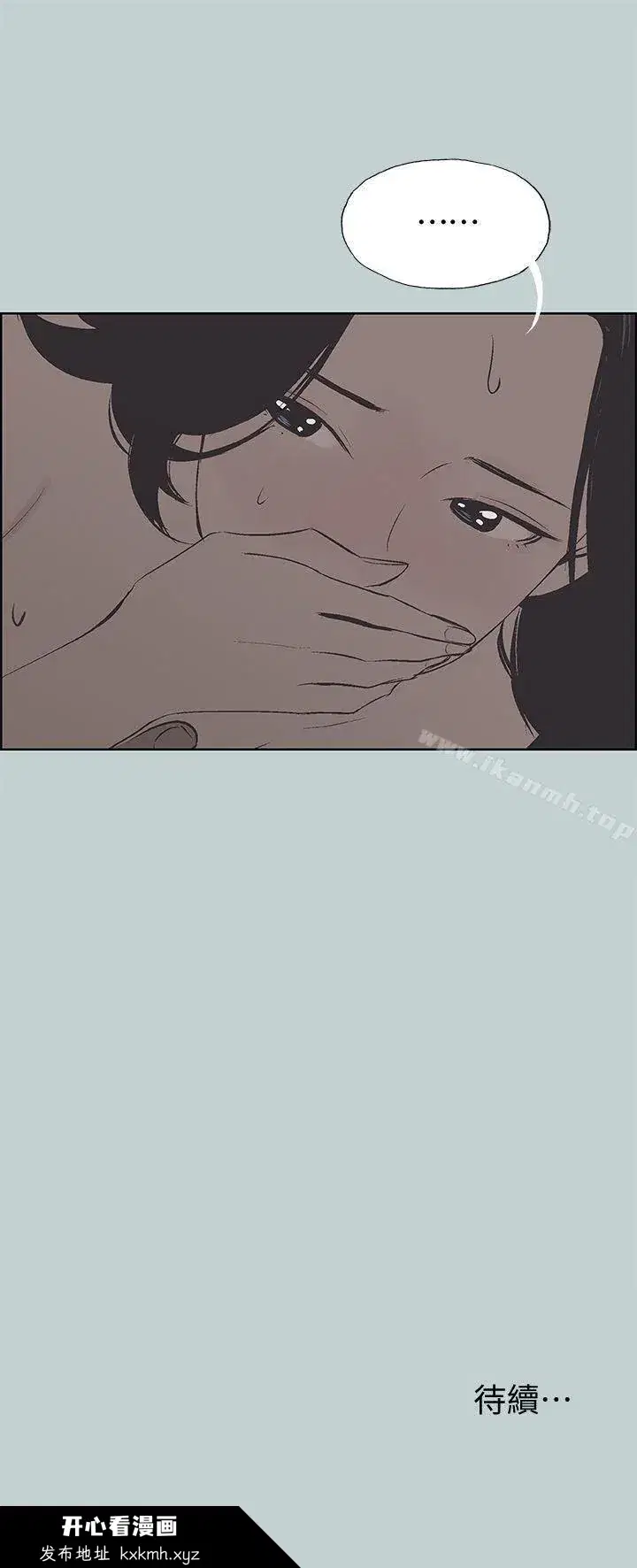 第106話