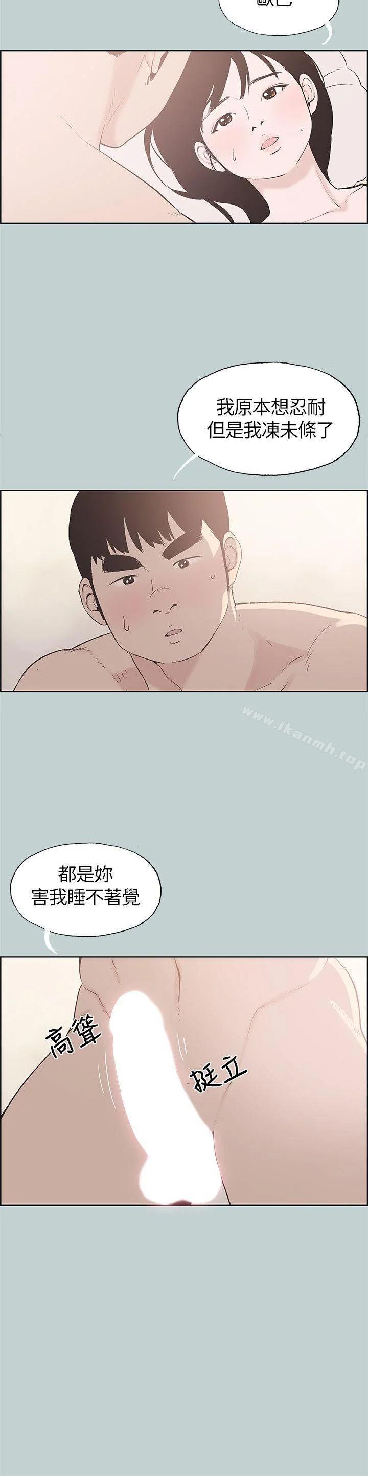 第106話