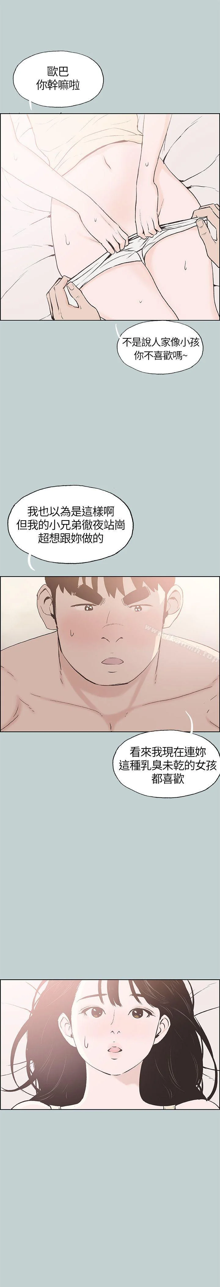 第106話