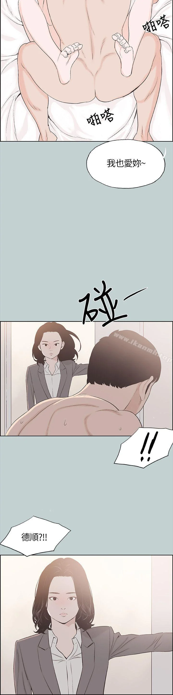 第106話