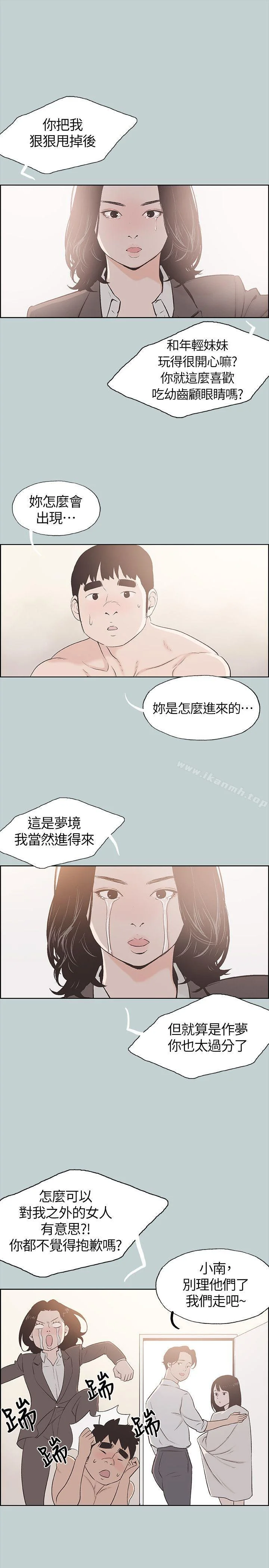 第106話
