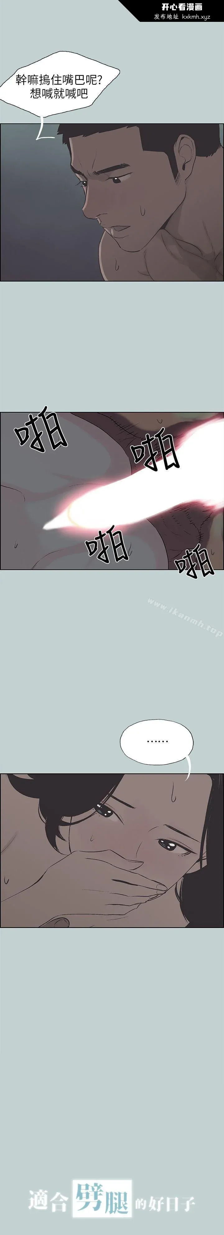 第107話