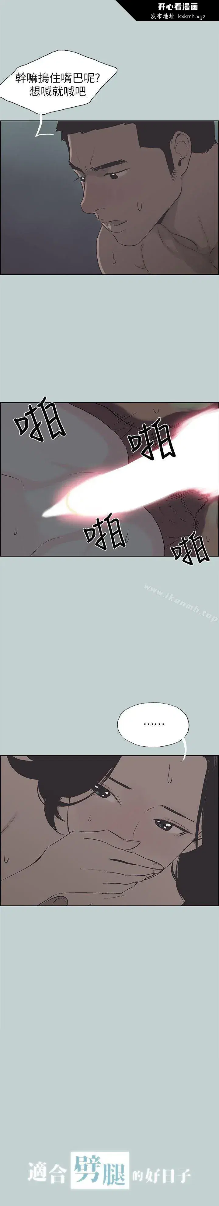 第107話