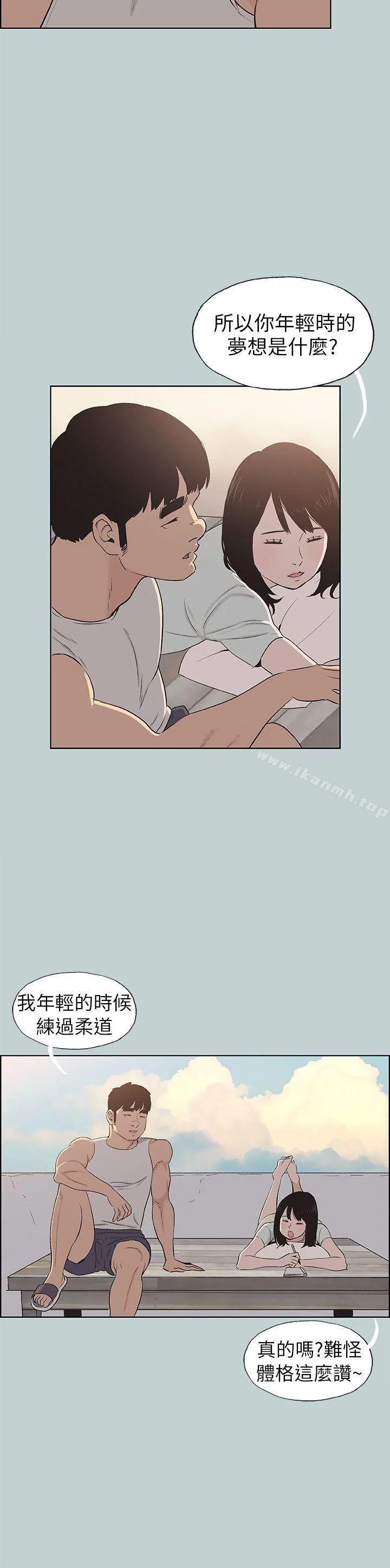 第107話