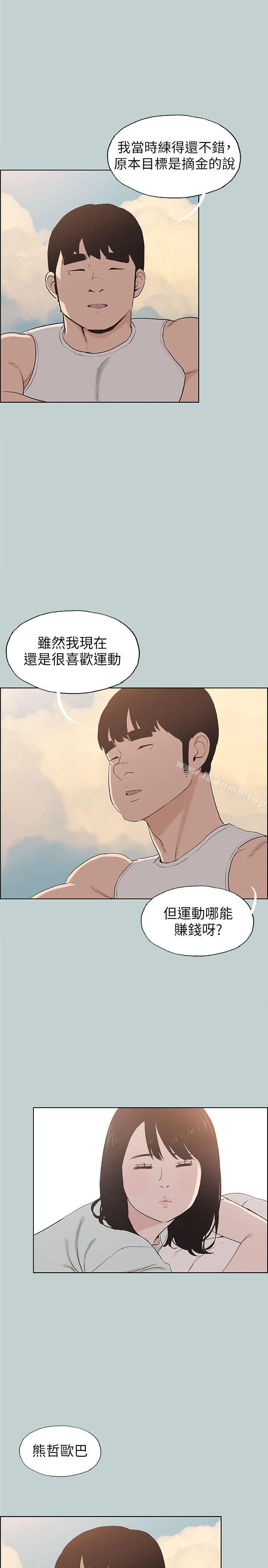 第107話